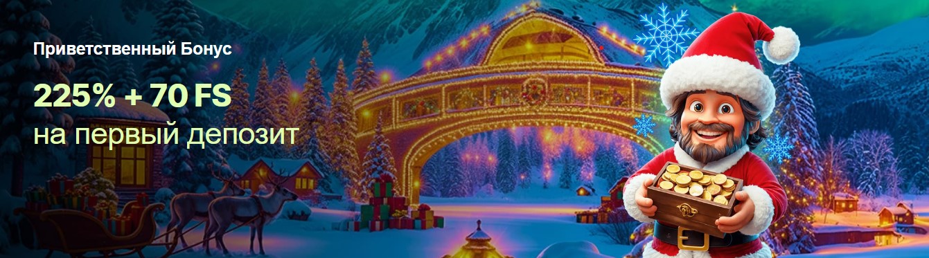 онлайн казино Риобет